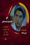 پانته آ مهدی نیا